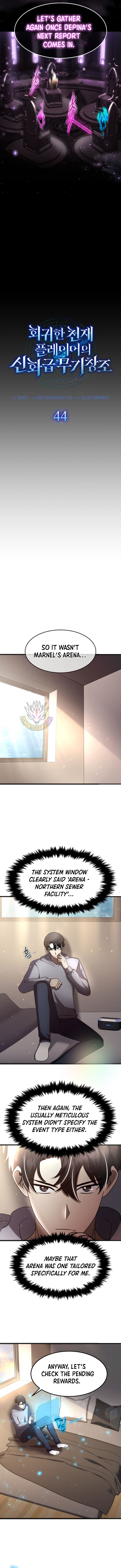 The Mythical Weapon Creation of the Regressed Genius Player Chapter 44 2